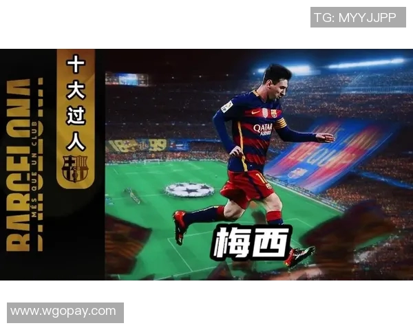 巴萨主场击败塞维利亚，梅西连续6场进球助球队跻身前三