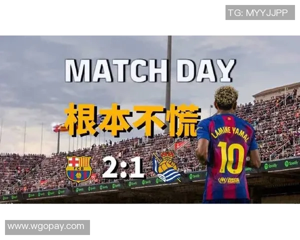 巴塞罗那主场获胜，梅西贡献帽子戏法，巴萨逆袭领跑西甲积分榜