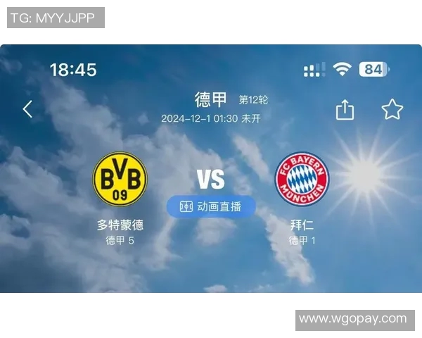 拜仁慕尼黑主场群雄较量,大胜多特蒙德达到巅峰 拜仁慕尼黑主场群雄较量,大胜多特蒙德达到巅峰