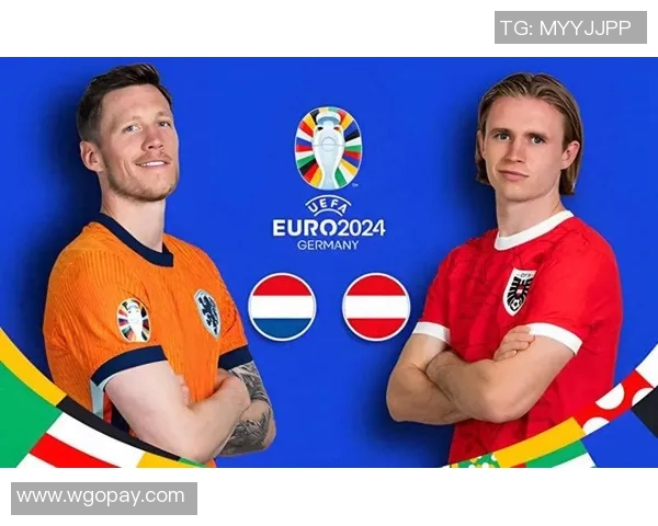 荷兰队在欧洲杯小组赛中击败奥地利队，迎来两连胜
