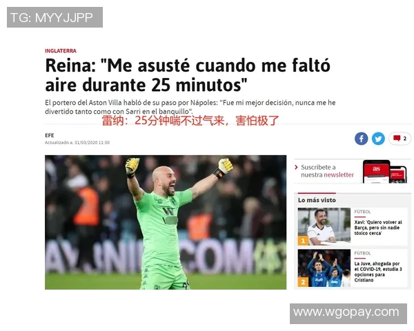 英超赛事受新冠疫情影响，部分球员将无法参加下轮比赛